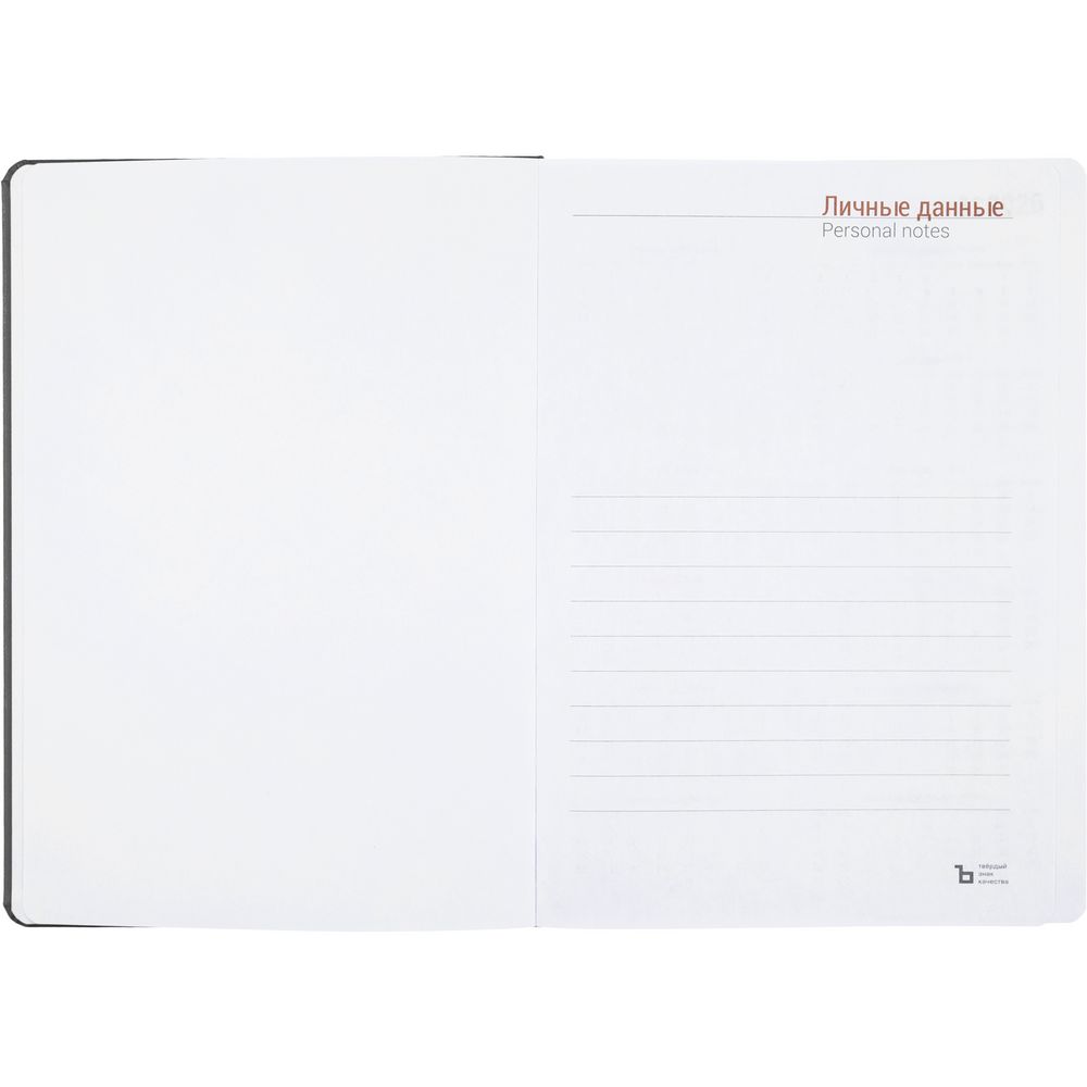 Ежедневник Basis, датированный, темно-серый — изображение 5