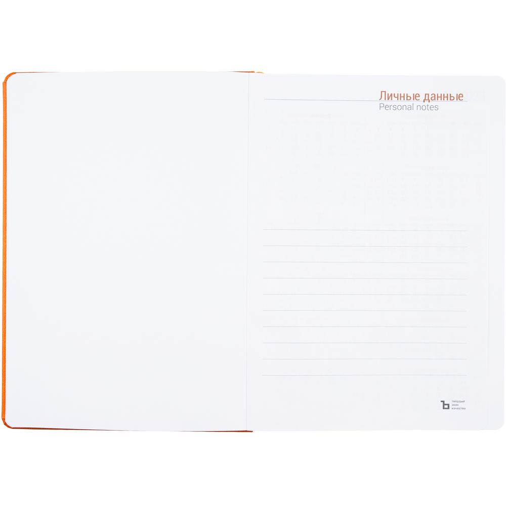 Ежедневник Basis, датированный, оранжевый — изображение 5