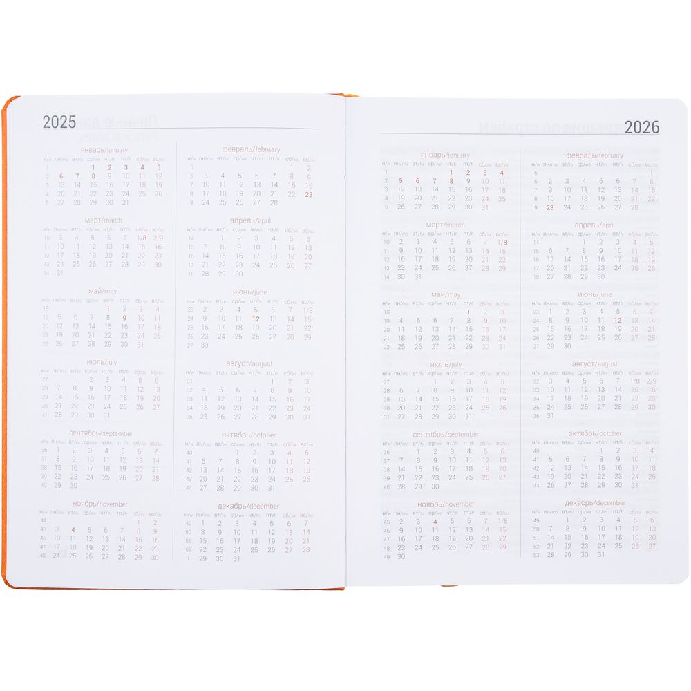 Ежедневник Basis, датированный, оранжевый — изображение 6