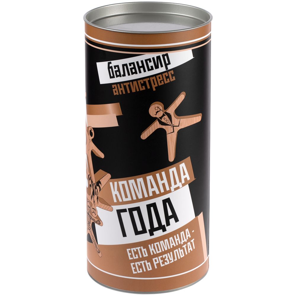 Балансир-антистресс «Команда года» — изображение 7