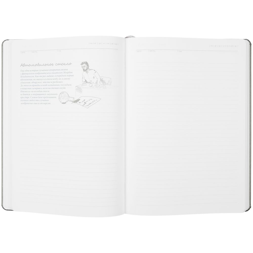 Ежедневник «История изобретений», недатированный, серый — изображение 9