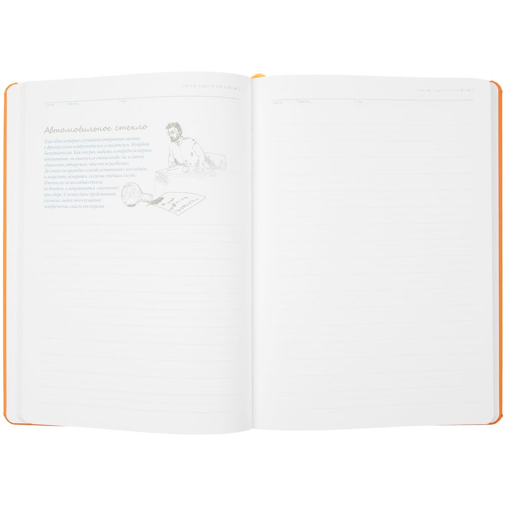 Ежедневник «История изобретений», недатированный, оранжевый — изображение 9