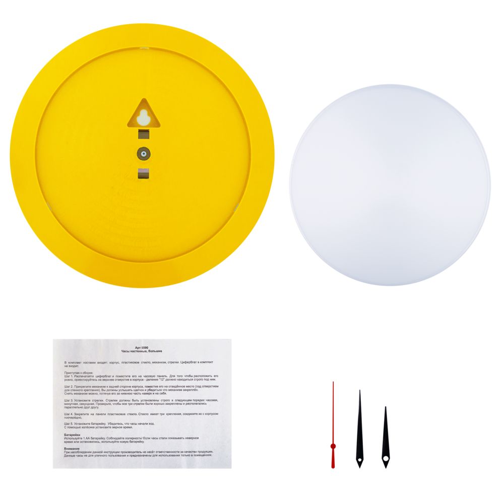 Часы настенные Vivid Large, желтые — изображение 4