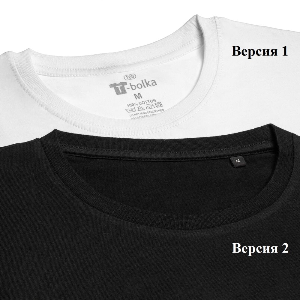 Футболка унисекс T-Bolka 160, голубая — изображение 5