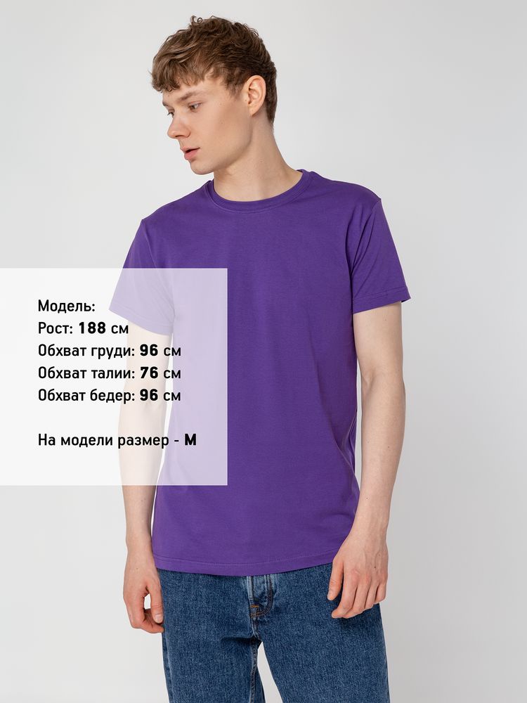 Футболка унисекс T-Bolka 160, фиолетовая — изображение 5