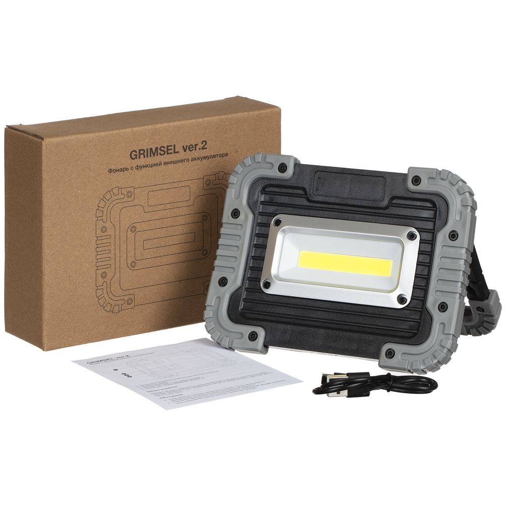 Фонарь аккумуляторный Grimsel, ver.2, серый — изображение 14