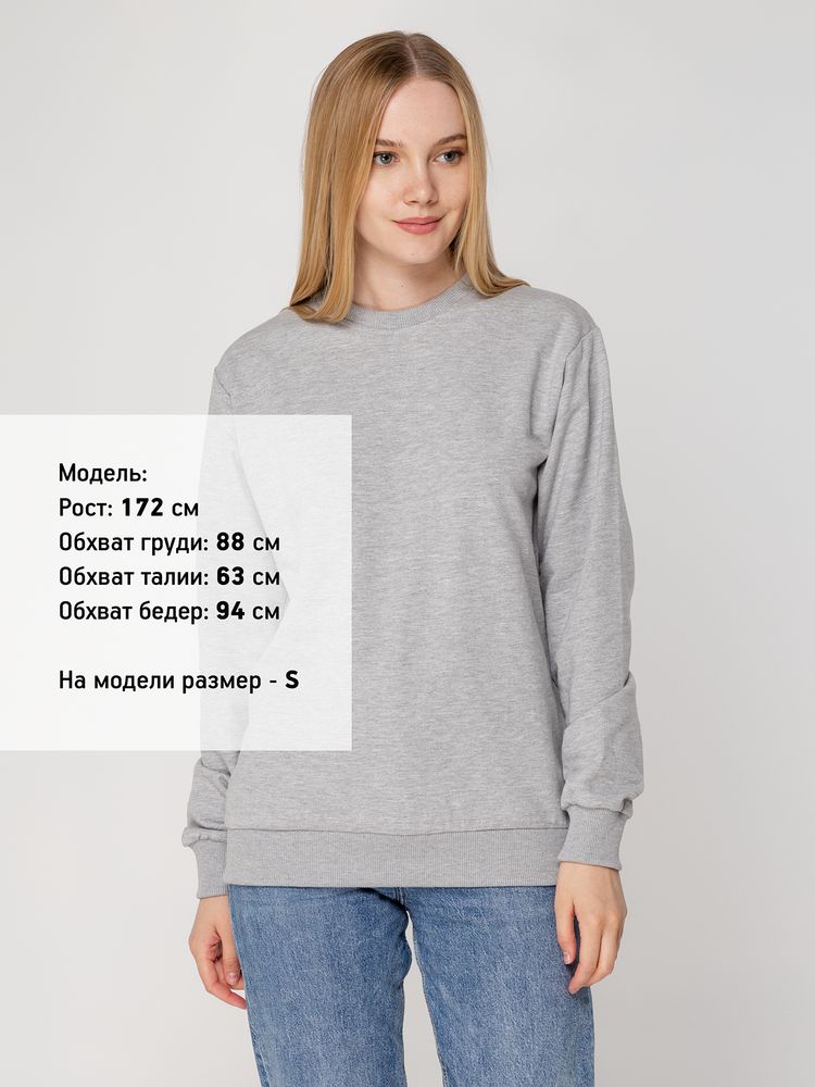 Толстовка Unit Toima, серый меланж — изображение 10