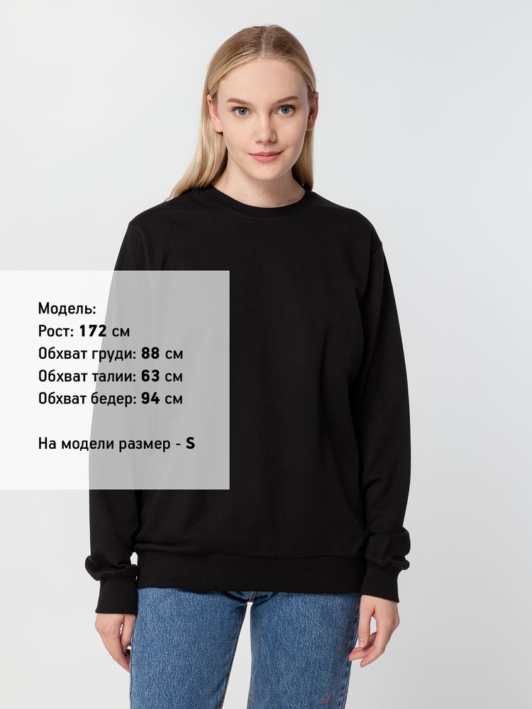 Толстовка Unit Toima, черная — изображение 10