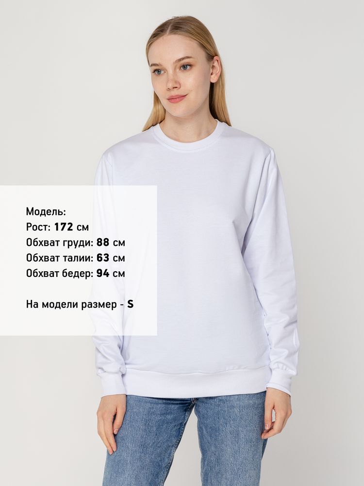 Толстовка Unit Toima, белая — изображение 9