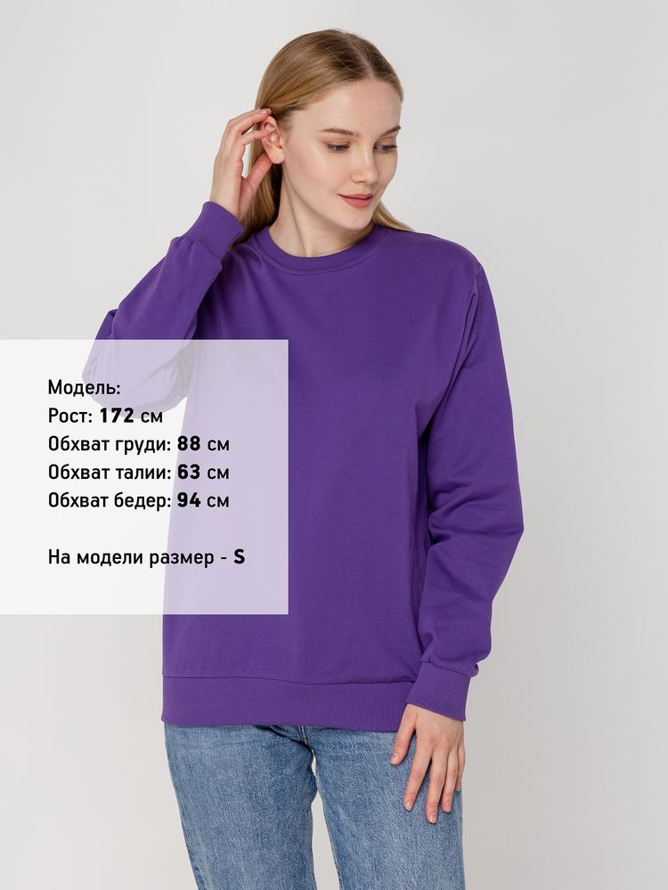 Толстовка Unit Toima, фиолетовая — изображение 6