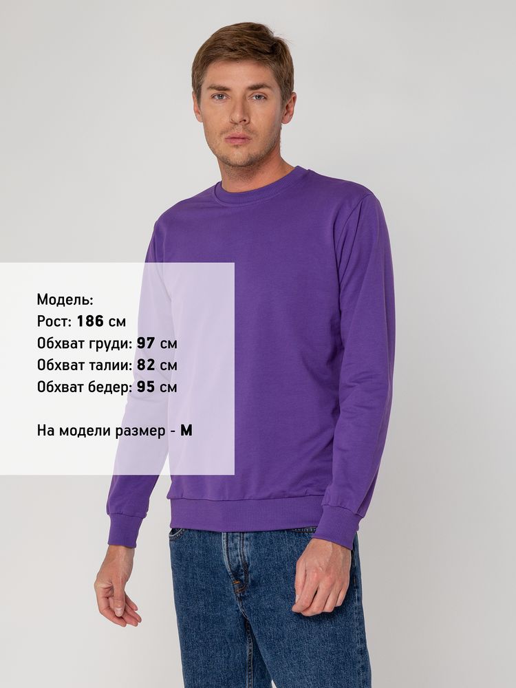 Толстовка Unit Toima, фиолетовая — изображение 9