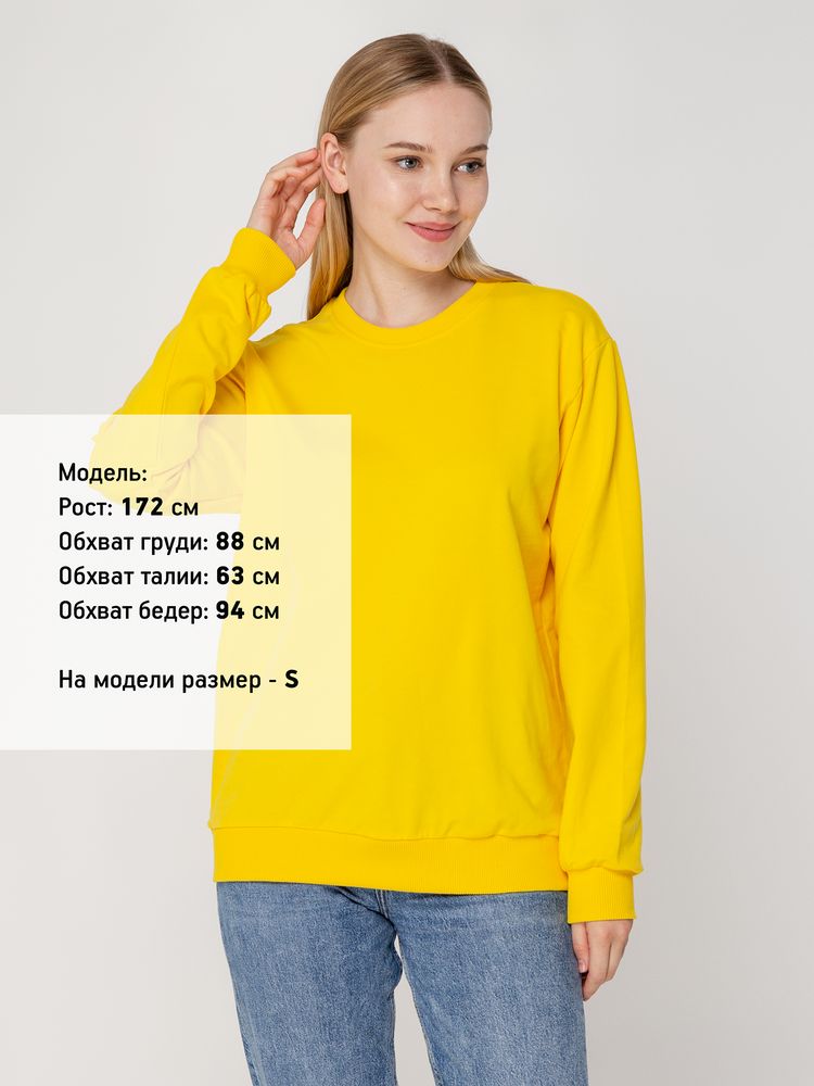 Толстовка Unit Toima, желтая — изображение 9