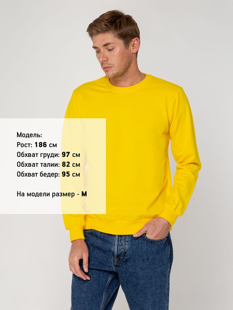 Толстовка Unit Toima, желтая — изображение 6