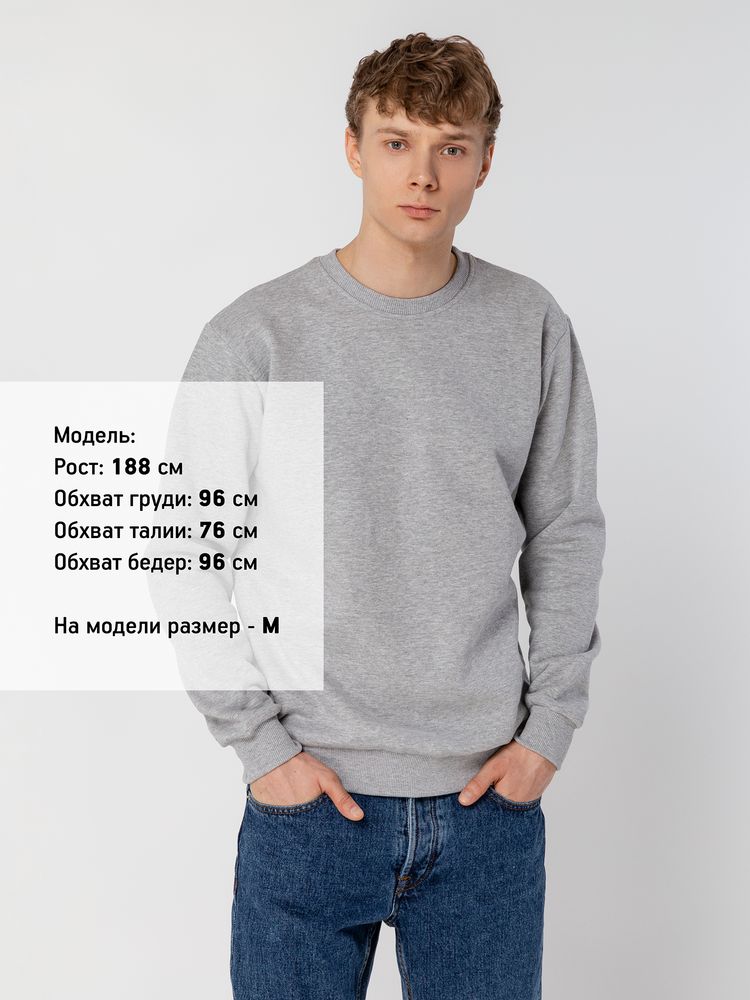 Толстовка Unit Toima Heavy, серый меланж — изображение 7