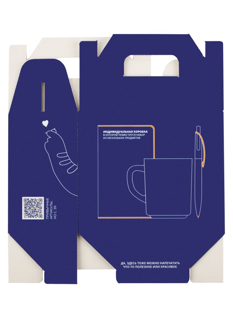 Коробка In Case S с печатью на заказ — изображение 6