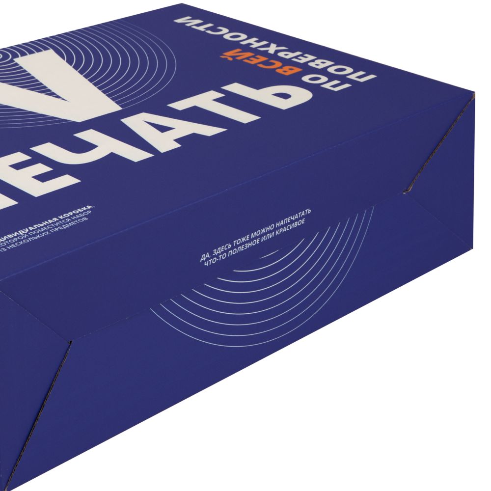 Коробка In Case L с печатью на заказ — изображение 5