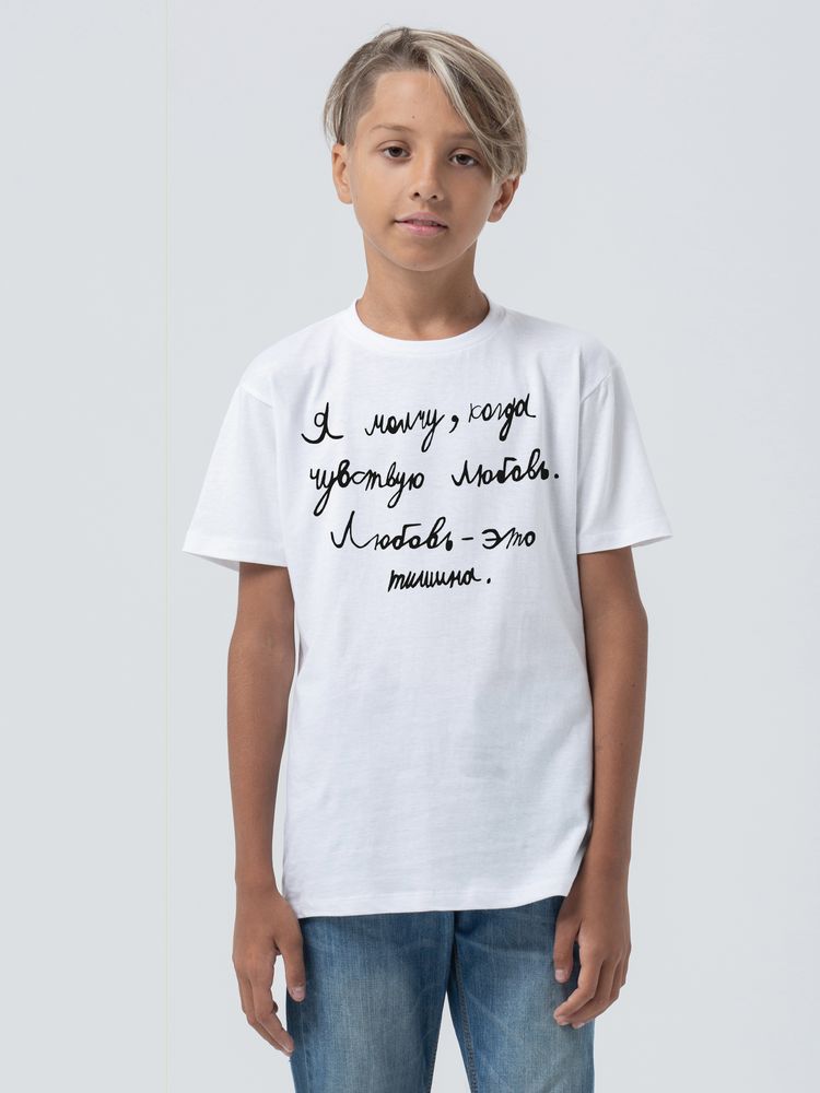 Футболка детская «Любовь — тишина», белая — изображение 6