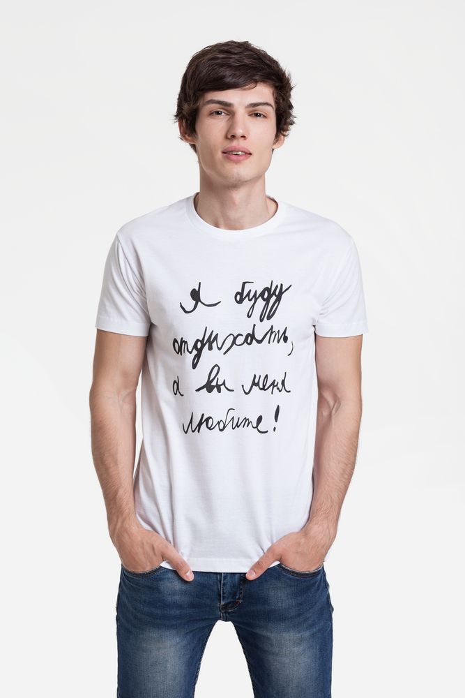 Футболка мужская приталенная «Я буду отдыхать», белая — изображение 2