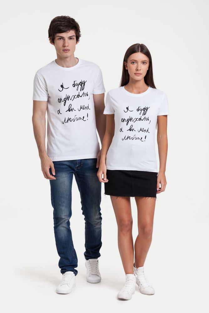 Футболка мужская приталенная «Я буду отдыхать», белая — изображение 8