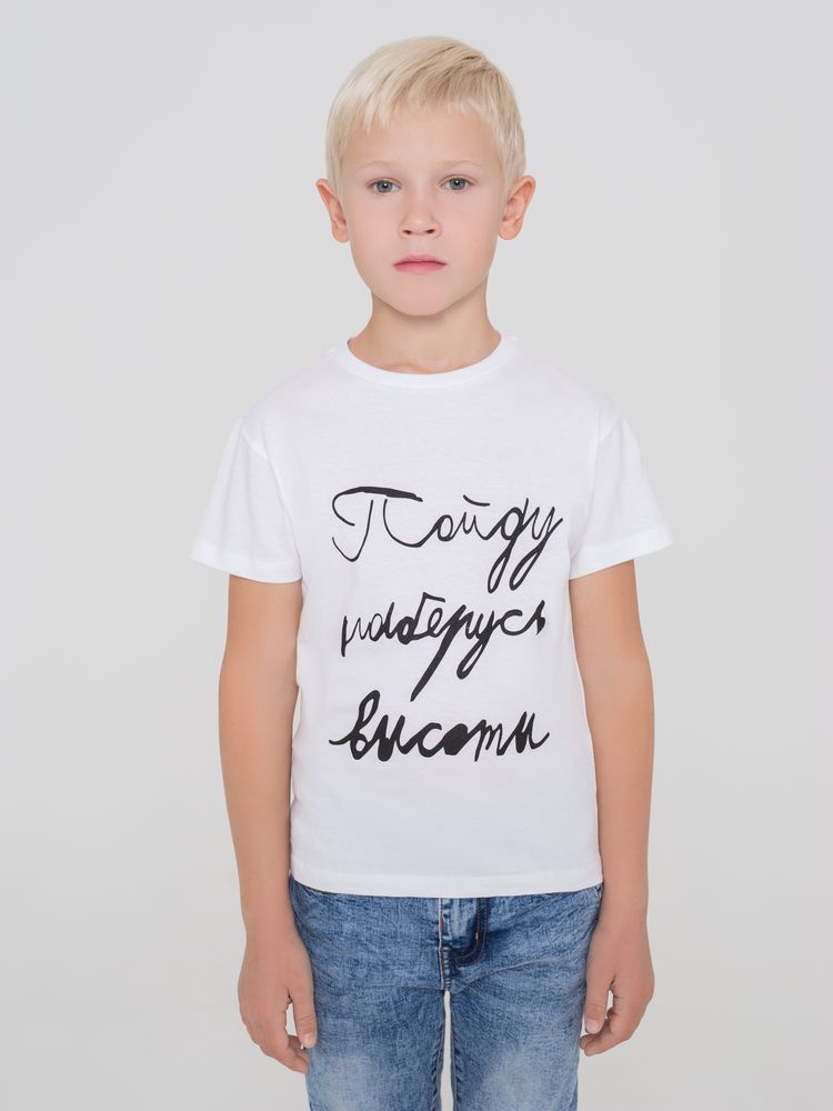 Футболка детская «Пойду наберусь высоты», белая — изображение 6
