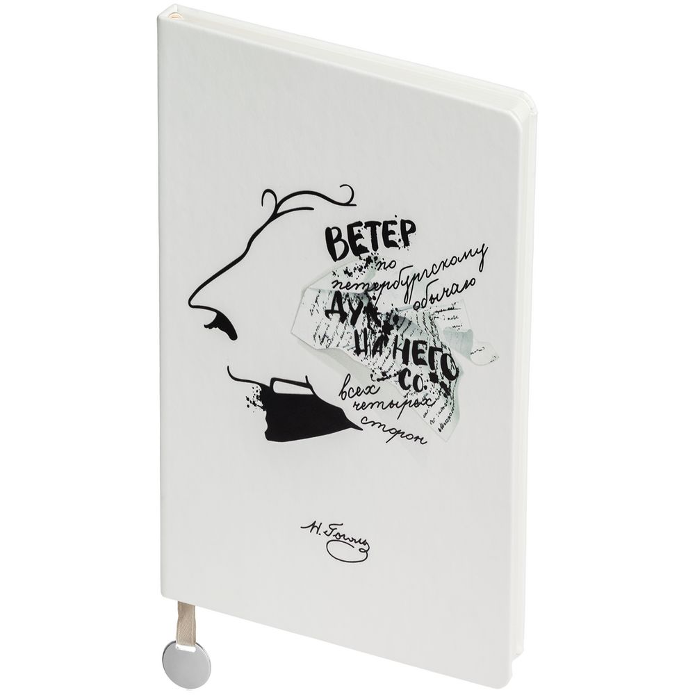 Набор «Дуть», белый — изображение 3