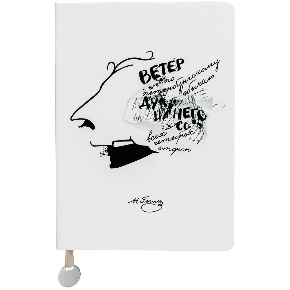 Набор «Дуть», белый — изображение 4