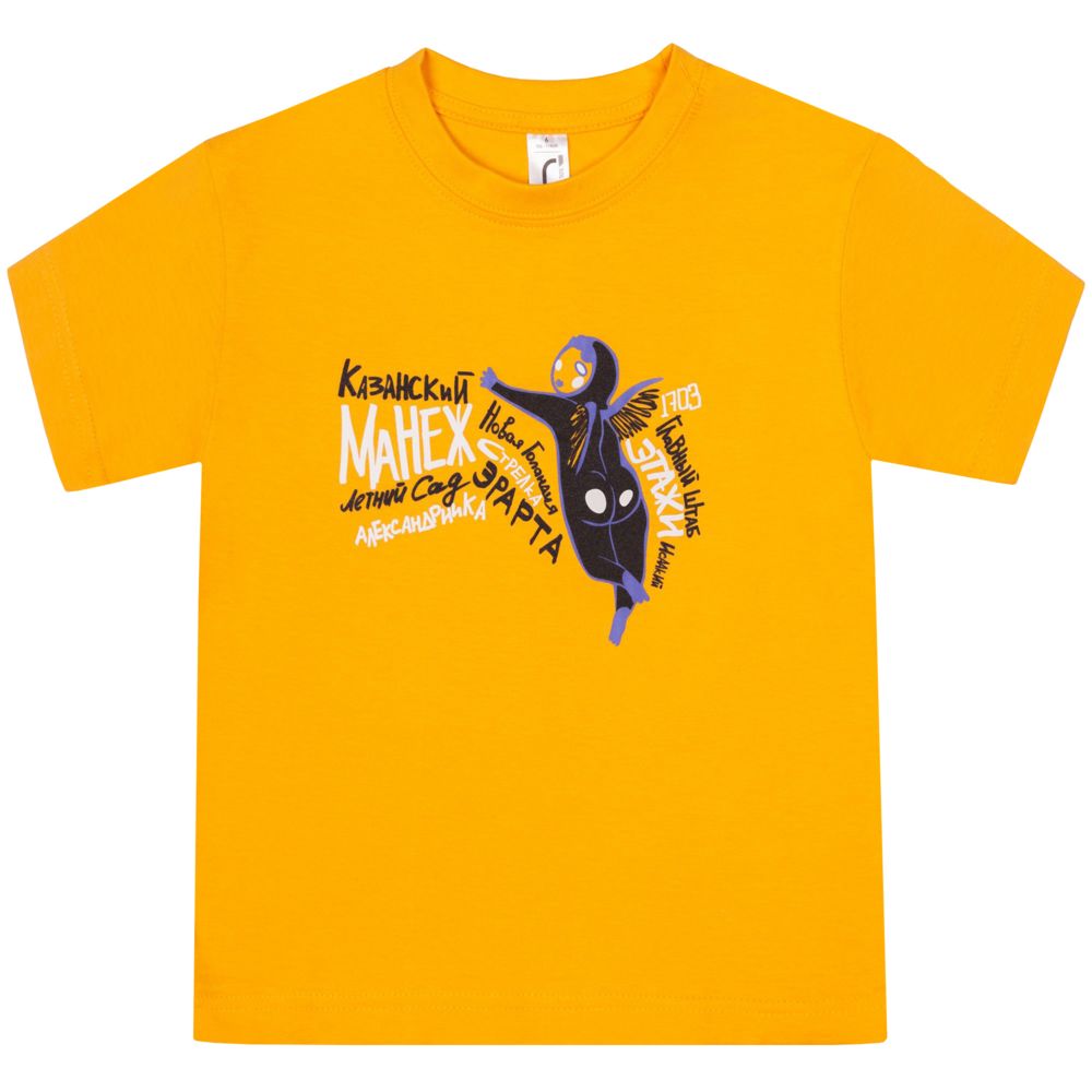 Футболка детская «Гидонисты», желтая — изображение 2