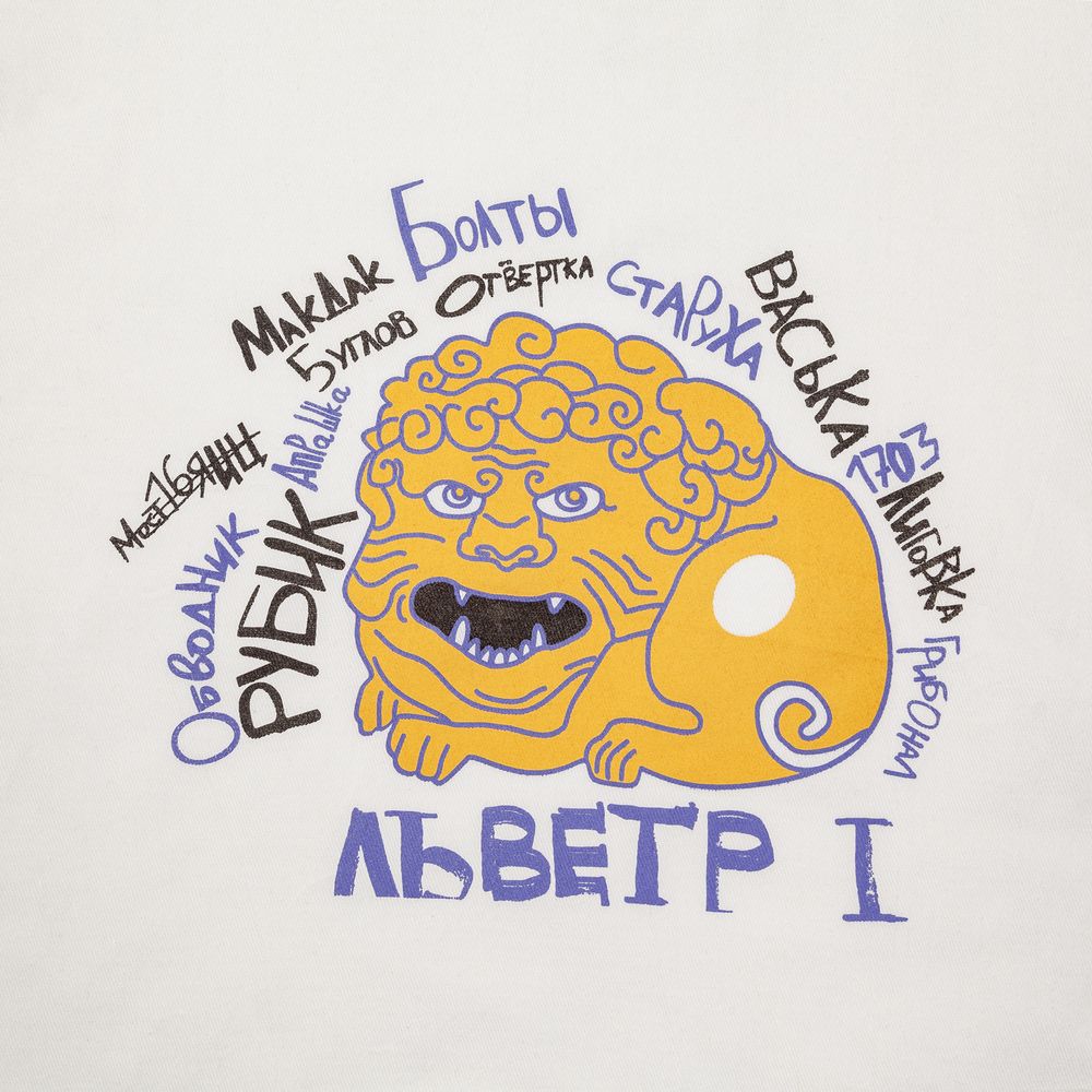 Холщовая сумка «Гидонисты» — изображение 4