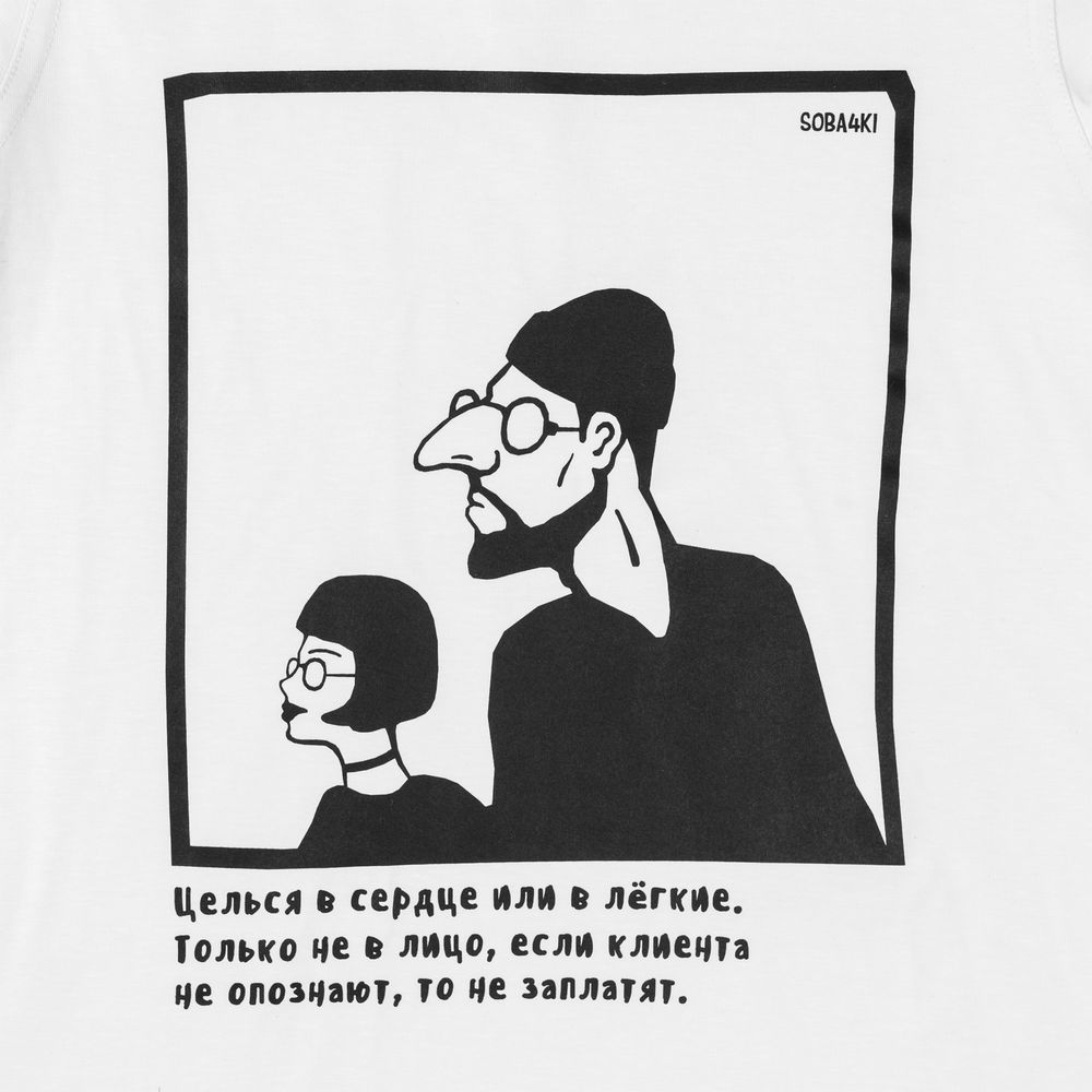 Футболка женская «Леон», белая, ver.2 — изображение 7