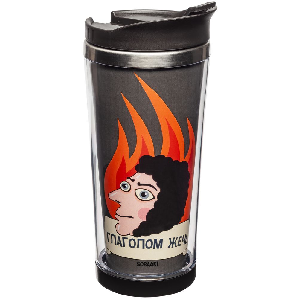 Термостакан «Глаголом жечь» — изображение 2