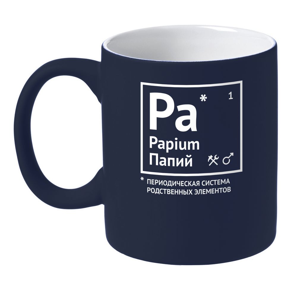 Кружка «Папий» c покрытием софт-тач, темно-синяя — изображение 2