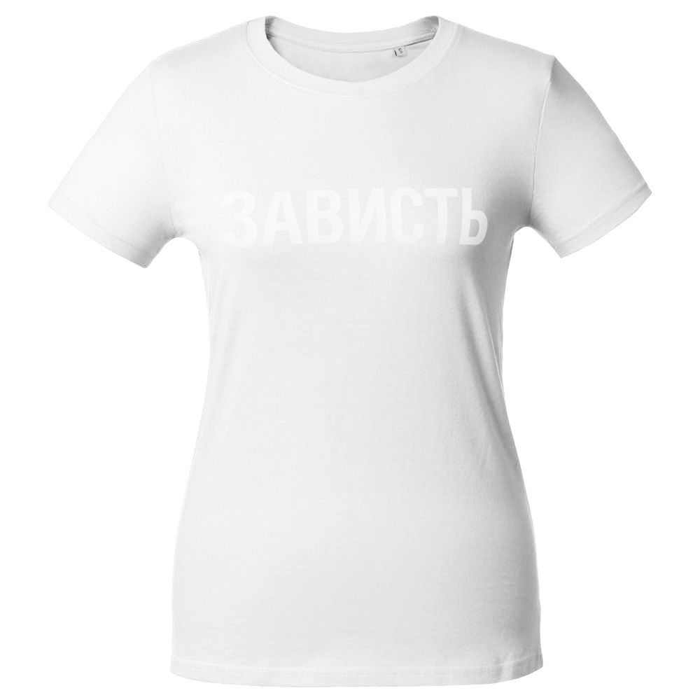 Футболка женская «Зависть белая» — изображение 3