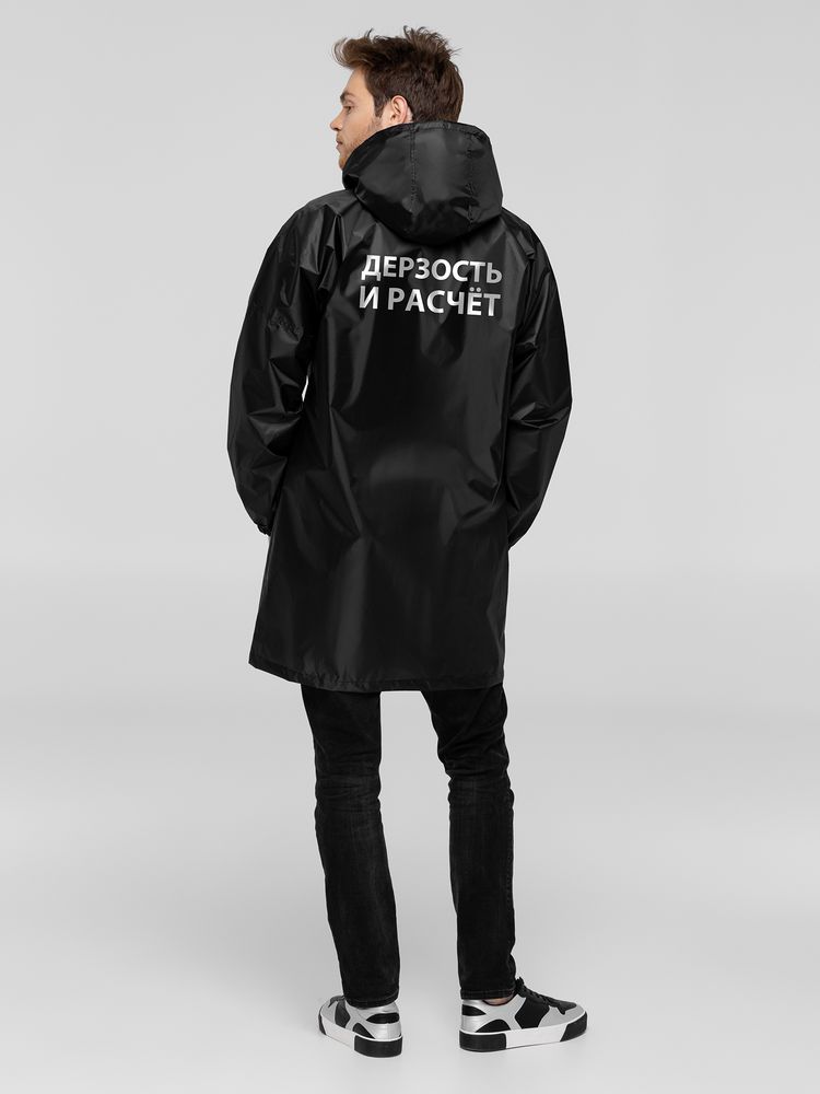 Дождевик «Дерзость и расчет», черный — изображение 2