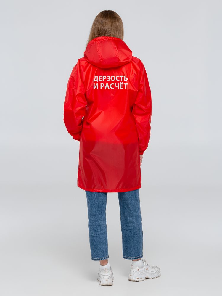 Дождевик «Дерзость и расчет», красный — изображение 2