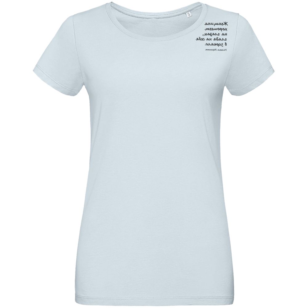 Футболка женская «Женщина хорошеет», голубая — изображение 2