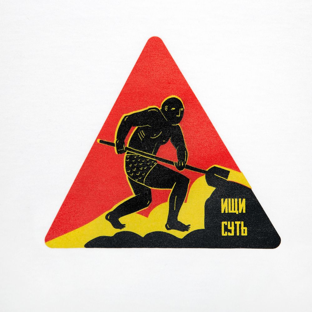 Футболка женская «Ищи суть», белая с красным — изображение 5