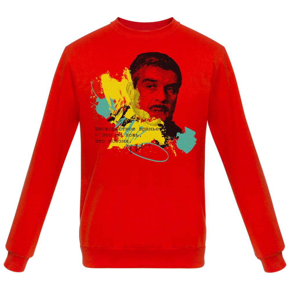 Толстовка «Цитаты. Довлатов. Вранье», красная — изображение 3