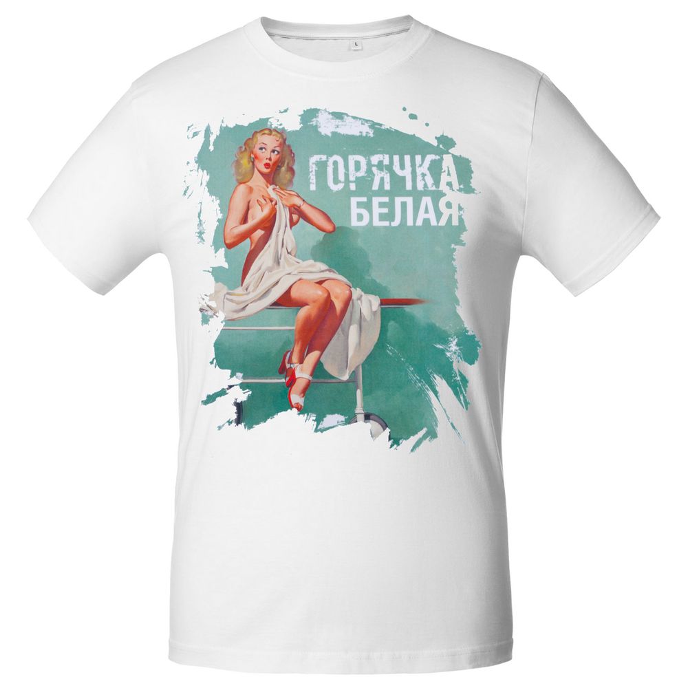 Футболка «Горячка белая», белая — изображение 2