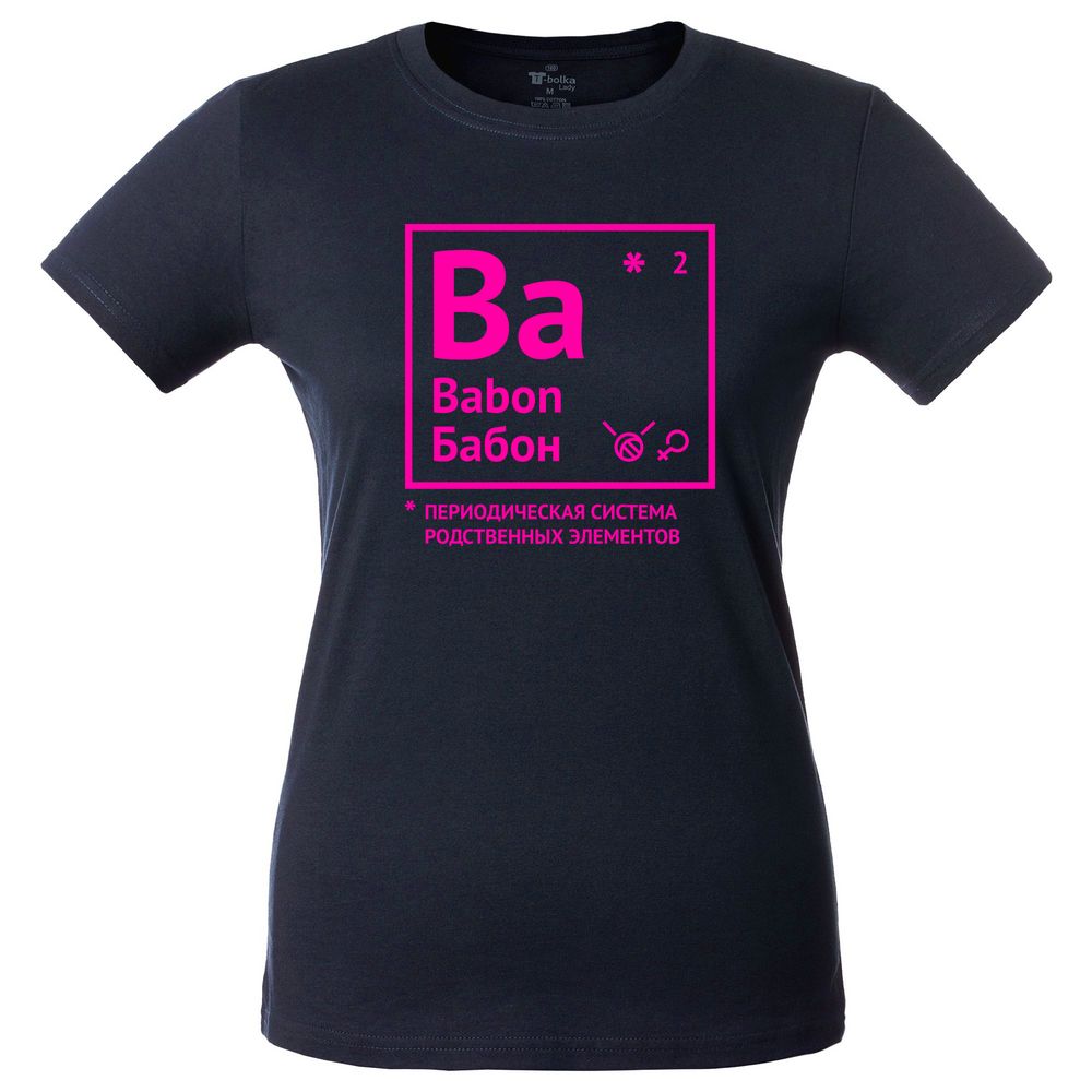 Футболка женская «Бабон», темно-синяя — изображение 3
