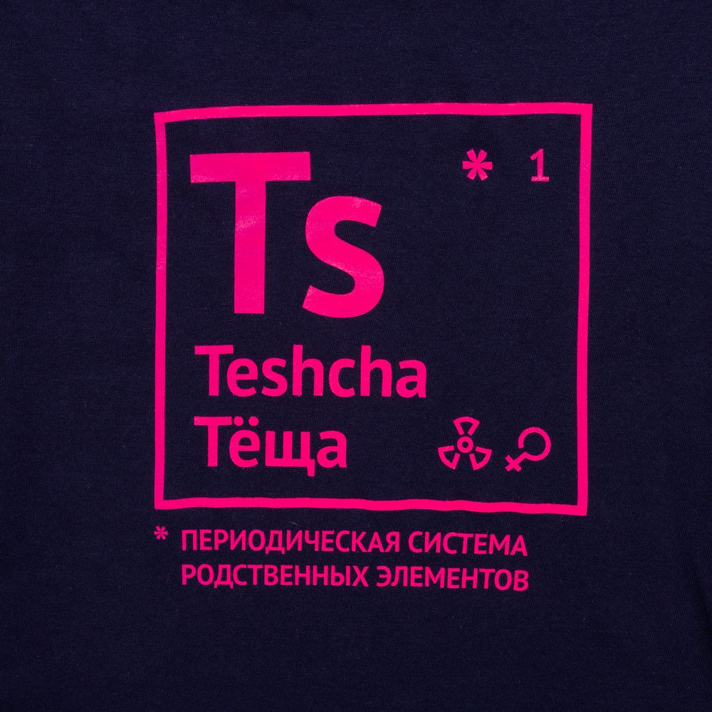 Футболка женская «Теща», темно-синяя — изображение 3