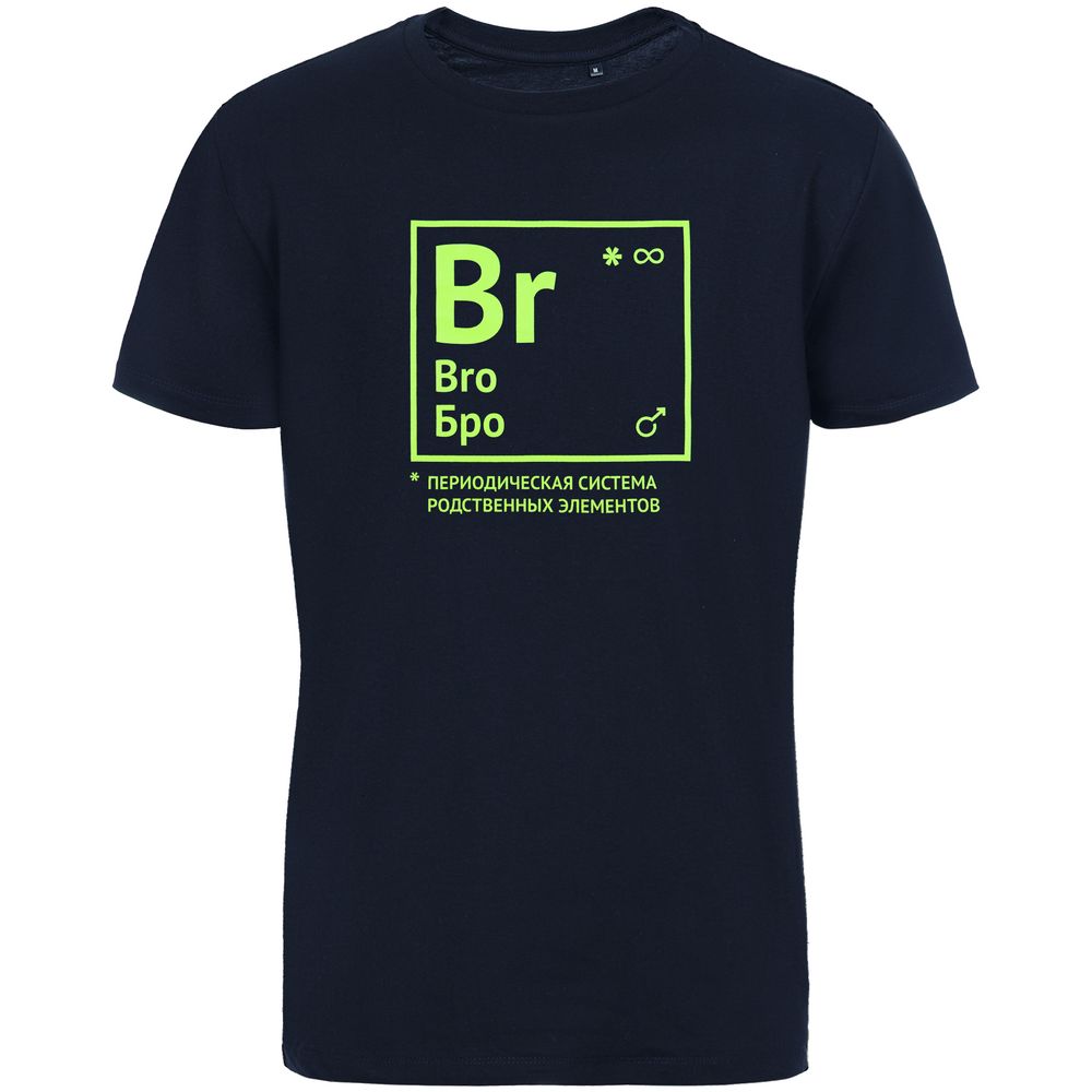 Футболка «Бро», темно-синяя — изображение 2