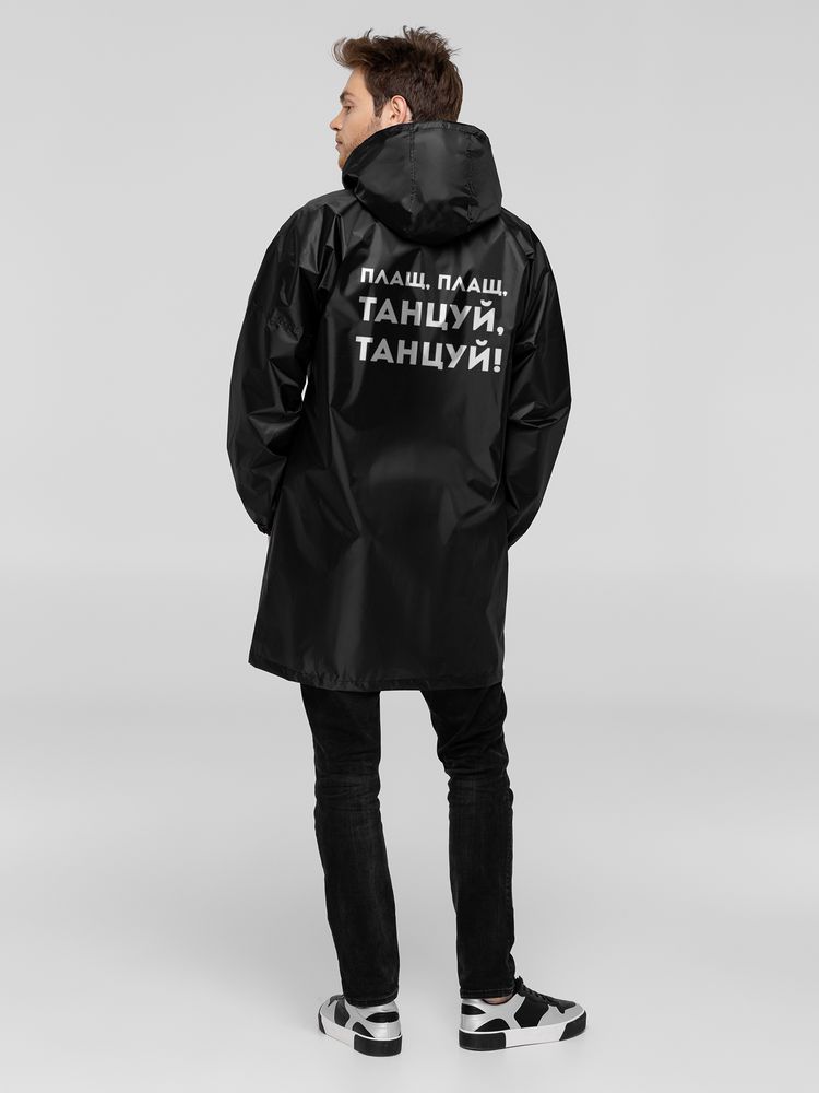 Дождевик «Плащ, плащ», черный — изображение 2