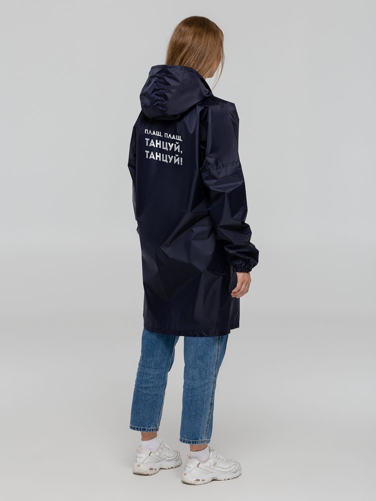 Дождевик «Плащ, плащ», темно-синий — изображение 3