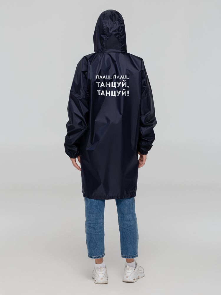 Дождевик «Плащ, плащ», темно-синий — изображение 2
