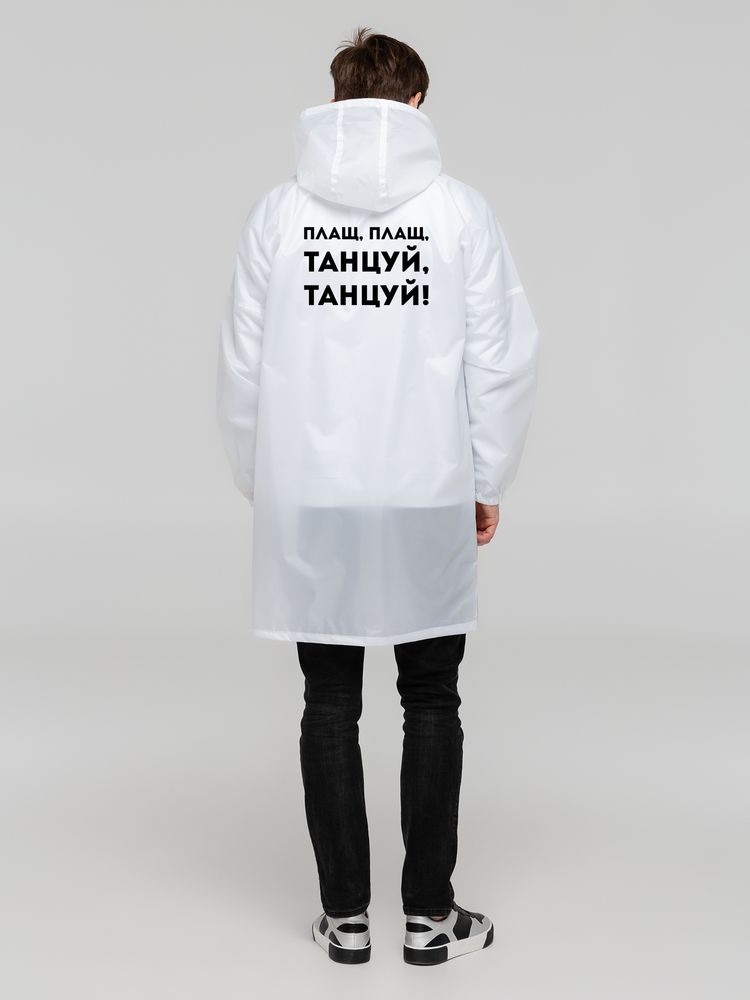 Дождевик «Плащ, плащ», белый — изображение 2