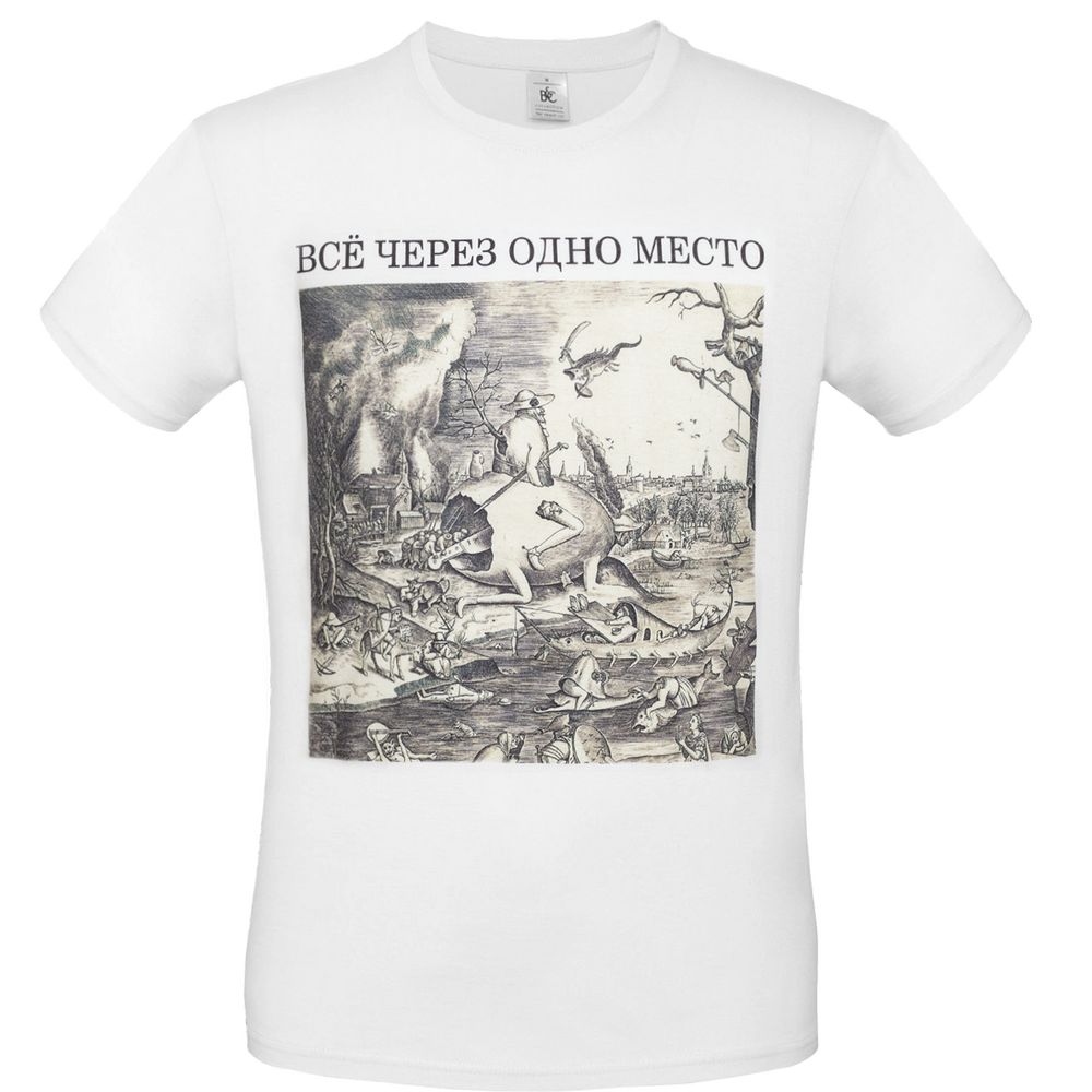 Футболка «Через одно место», белая — изображение 3