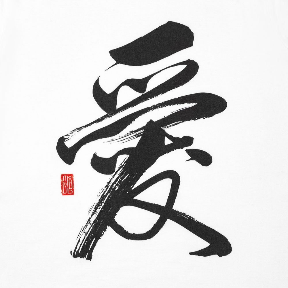 Футболка женская «Вечные ценности. Любовь», белая — изображение 5