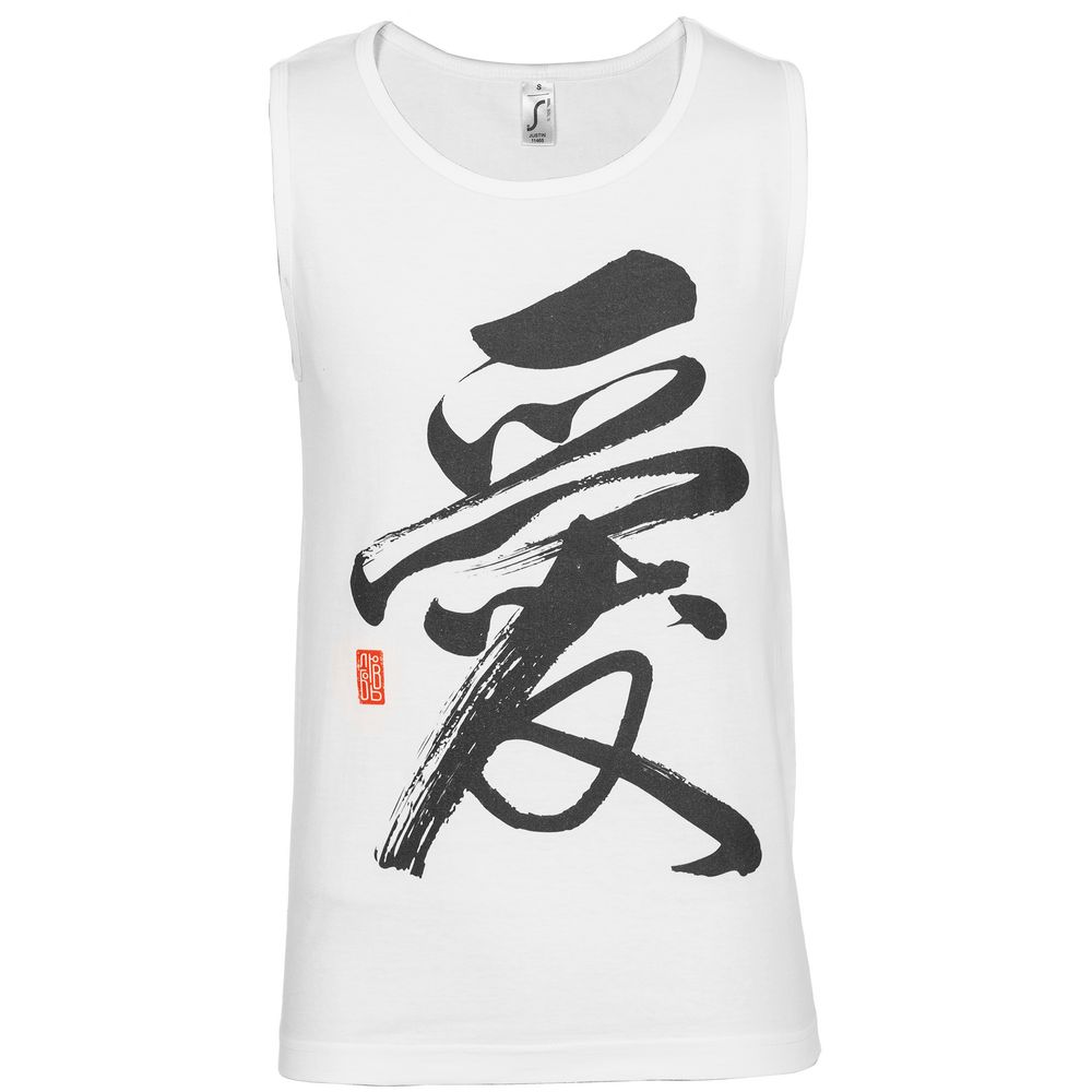 Майка мужская «Вечные ценности. Любовь», белая — изображение 3