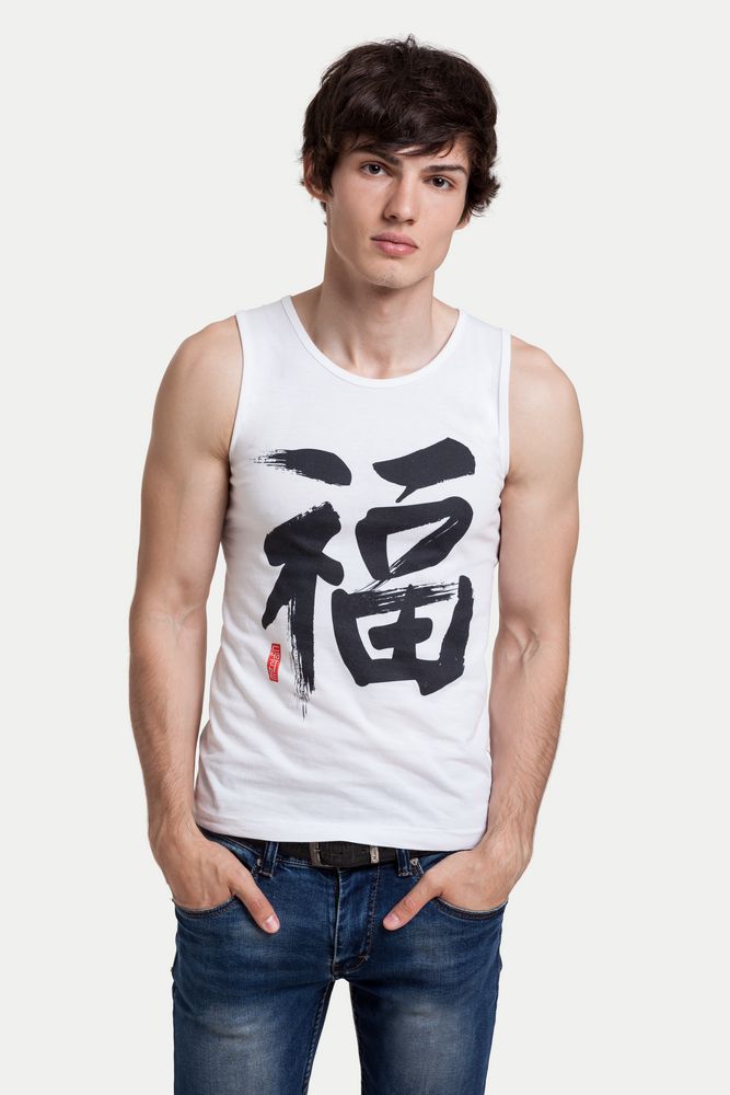 Майка мужская «Вечные ценности. Счастье», белая — изображение 2