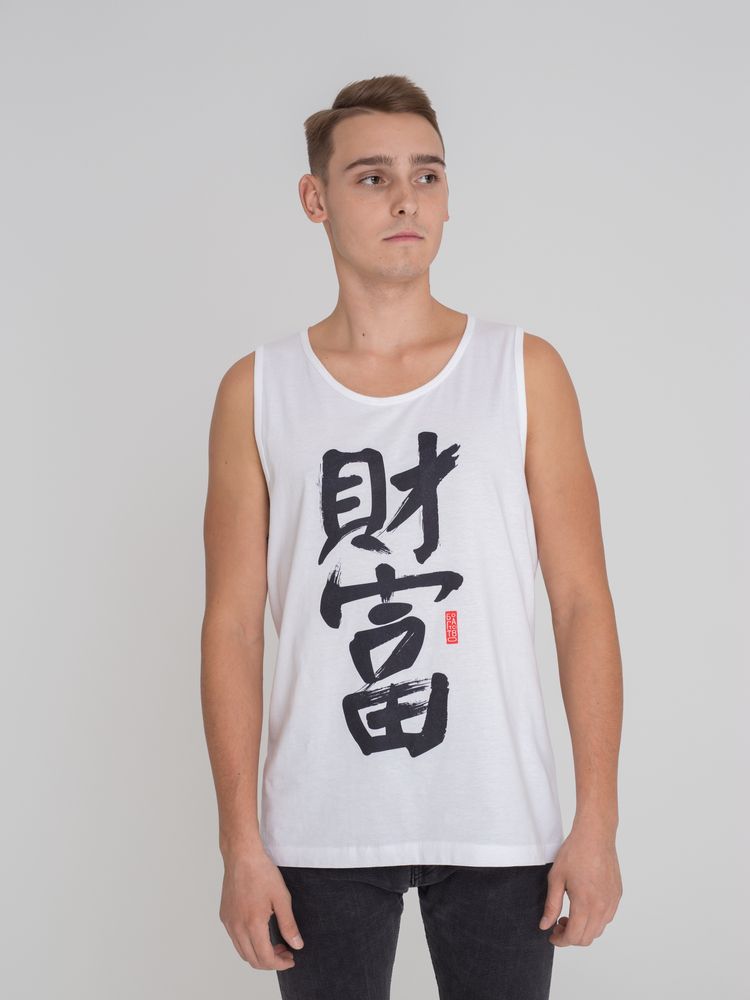 Майка мужская «Вечные ценности. Богатство», белая — изображение 2